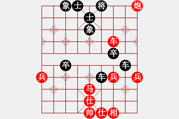 象棋棋譜圖片：馬來西來 周康煒 負(fù) 中國 王天一 - 步數(shù)：80 