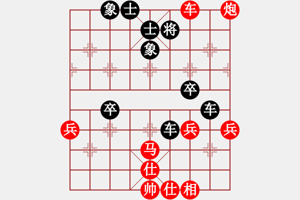 象棋棋譜圖片：馬來西來 周康煒 負(fù) 中國 王天一 - 步數(shù)：90 