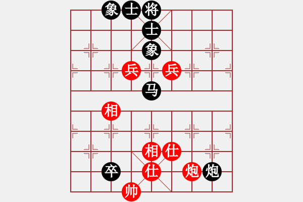 象棋棋譜圖片：新生力軍(2段)-負-皮卡丘(4段) - 步數：100 