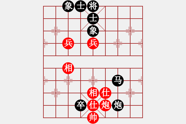 象棋棋譜圖片：新生力軍(2段)-負-皮卡丘(4段) - 步數：120 