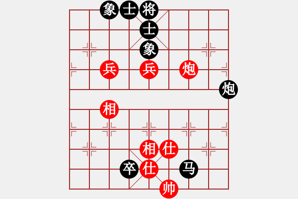 象棋棋譜圖片：新生力軍(2段)-負-皮卡丘(4段) - 步數：128 