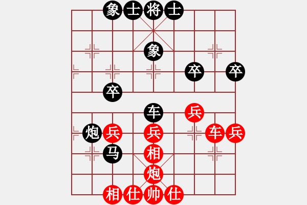 象棋棋譜圖片：新生力軍(2段)-負-皮卡丘(4段) - 步數：40 