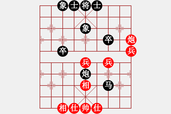 象棋棋譜圖片：新生力軍(2段)-負-皮卡丘(4段) - 步數：50 