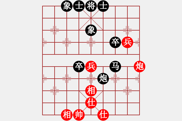 象棋棋譜圖片：新生力軍(2段)-負-皮卡丘(4段) - 步數：60 