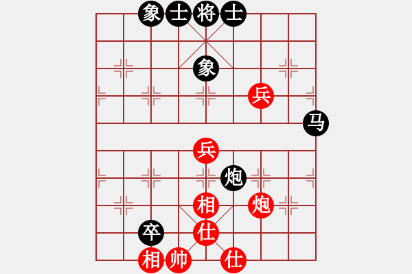 象棋棋譜圖片：新生力軍(2段)-負-皮卡丘(4段) - 步數：70 