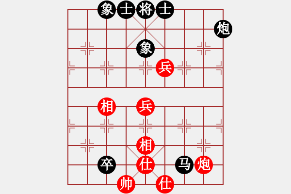 象棋棋譜圖片：新生力軍(2段)-負-皮卡丘(4段) - 步數：80 