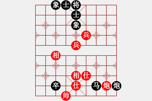 象棋棋譜圖片：新生力軍(2段)-負-皮卡丘(4段) - 步數：90 