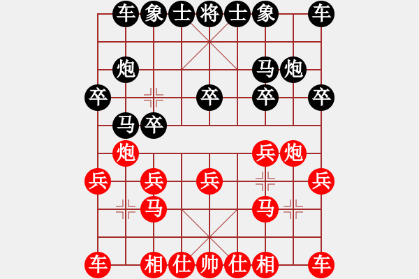 象棋棋譜圖片：王春松先和汪新民 - 步數(shù)：10 