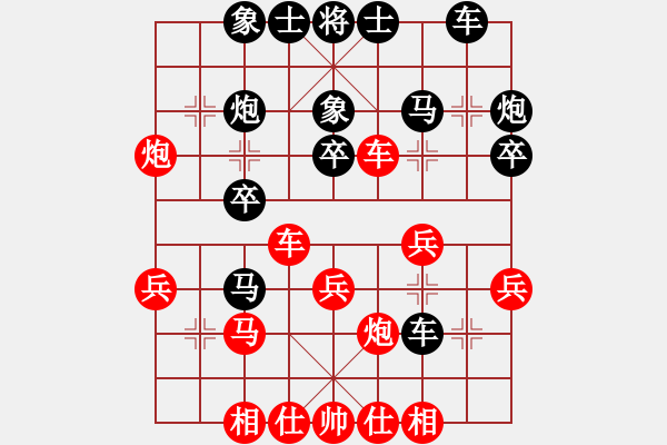 象棋棋譜圖片：大森林[776998287] -VS- 河北◆徐培治[634050036] - 步數(shù)：30 