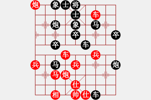 象棋棋譜圖片：大森林[776998287] -VS- 河北◆徐培治[634050036] - 步數(shù)：40 