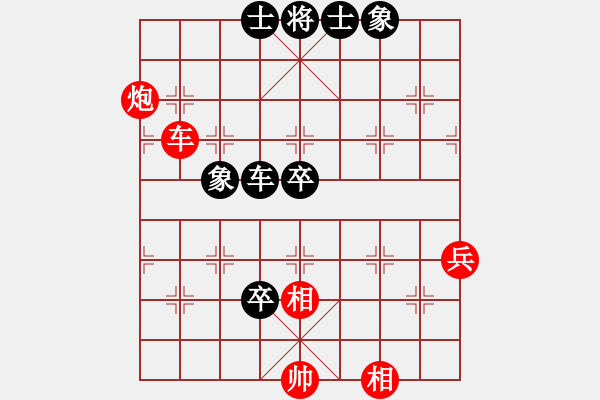 象棋棋譜圖片：心靈之窗(北斗)-負-炫鋒比賽五(5f) - 步數(shù)：120 