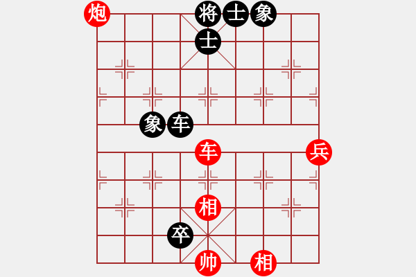 象棋棋譜圖片：心靈之窗(北斗)-負-炫鋒比賽五(5f) - 步數(shù)：130 