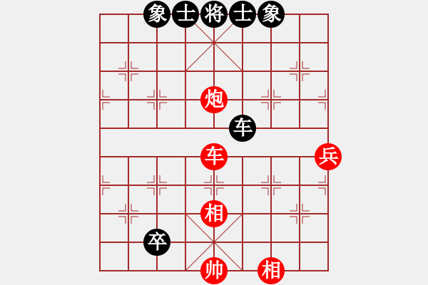 象棋棋譜圖片：心靈之窗(北斗)-負-炫鋒比賽五(5f) - 步數(shù)：150 