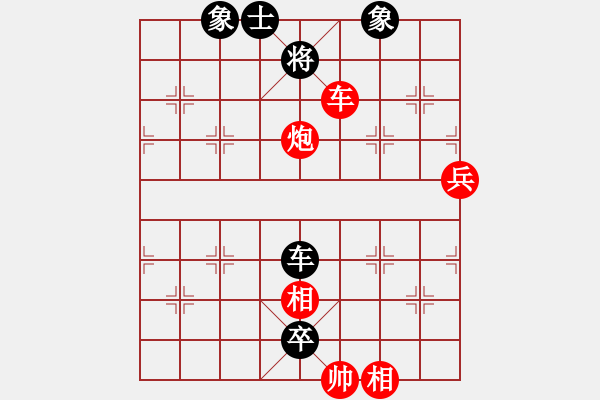 象棋棋譜圖片：心靈之窗(北斗)-負-炫鋒比賽五(5f) - 步數(shù)：180 