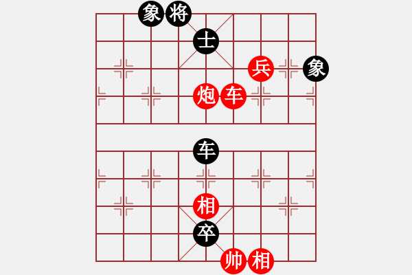 象棋棋譜圖片：心靈之窗(北斗)-負-炫鋒比賽五(5f) - 步數(shù)：190 