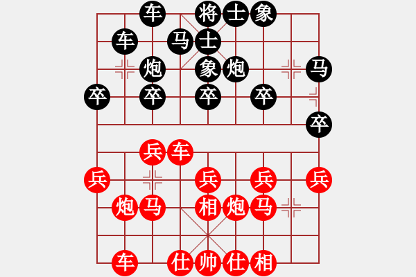 象棋棋譜圖片：心靈之窗(北斗)-負-炫鋒比賽五(5f) - 步數(shù)：20 