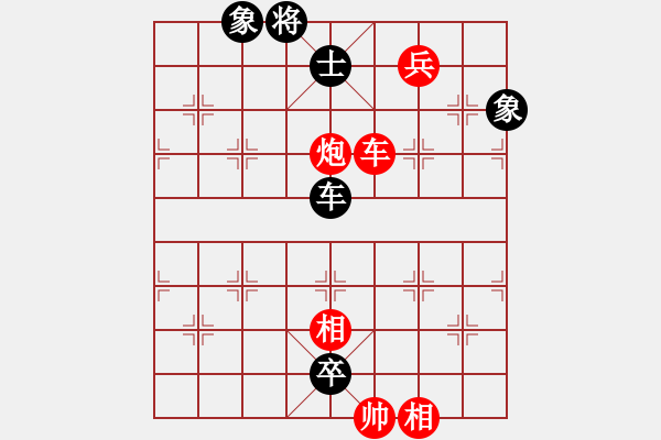 象棋棋譜圖片：心靈之窗(北斗)-負-炫鋒比賽五(5f) - 步數(shù)：200 