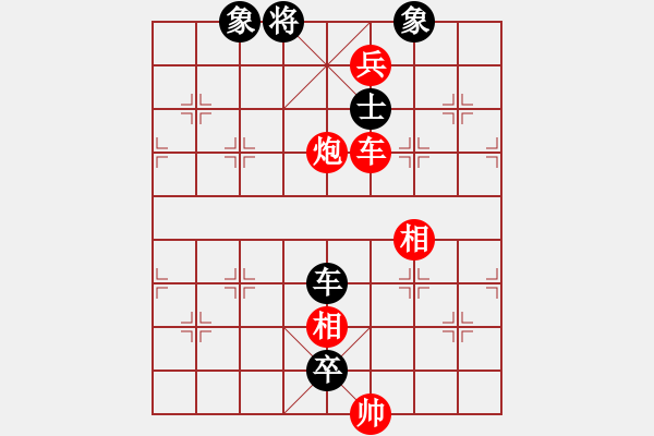 象棋棋譜圖片：心靈之窗(北斗)-負-炫鋒比賽五(5f) - 步數(shù)：210 