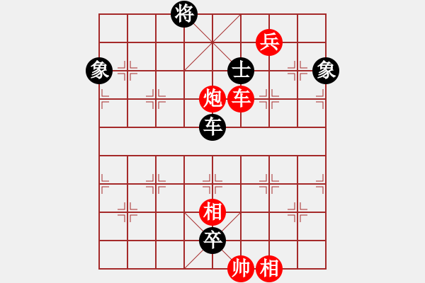 象棋棋譜圖片：心靈之窗(北斗)-負-炫鋒比賽五(5f) - 步數(shù)：220 