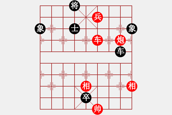 象棋棋譜圖片：心靈之窗(北斗)-負-炫鋒比賽五(5f) - 步數(shù)：230 