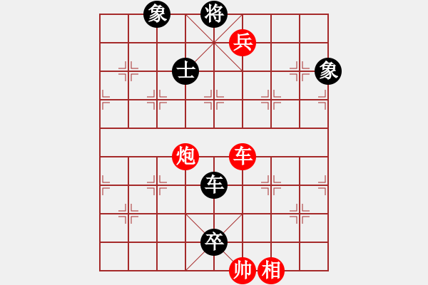 象棋棋譜圖片：心靈之窗(北斗)-負-炫鋒比賽五(5f) - 步數(shù)：240 