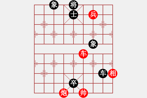 象棋棋譜圖片：心靈之窗(北斗)-負-炫鋒比賽五(5f) - 步數(shù)：250 