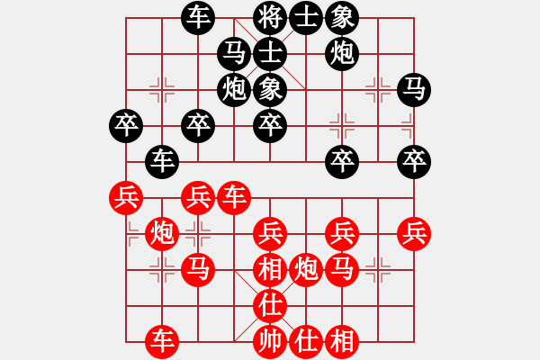 象棋棋譜圖片：心靈之窗(北斗)-負-炫鋒比賽五(5f) - 步數(shù)：30 