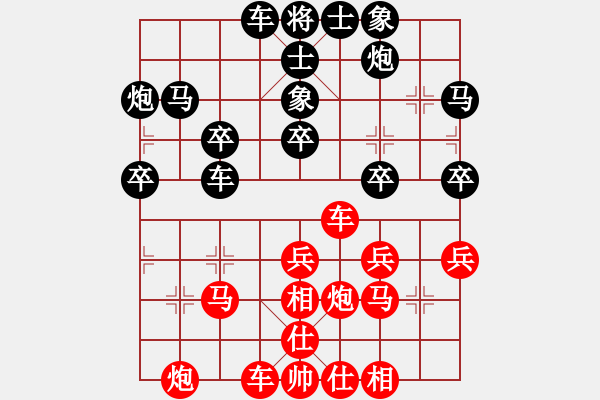 象棋棋譜圖片：心靈之窗(北斗)-負-炫鋒比賽五(5f) - 步數(shù)：40 