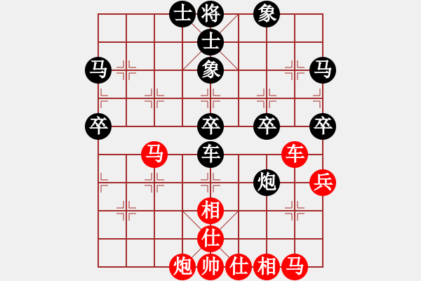 象棋棋譜圖片：心靈之窗(北斗)-負-炫鋒比賽五(5f) - 步數(shù)：80 