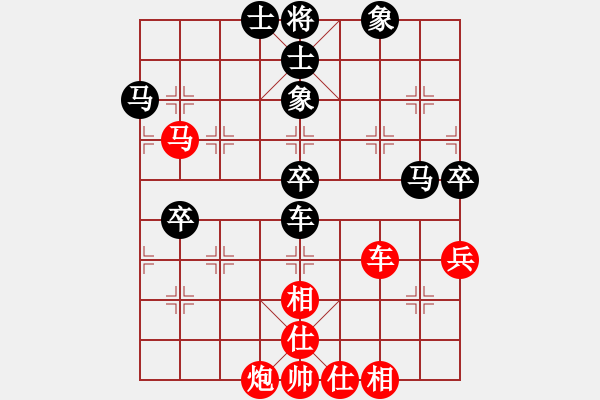 象棋棋譜圖片：心靈之窗(北斗)-負-炫鋒比賽五(5f) - 步數(shù)：90 