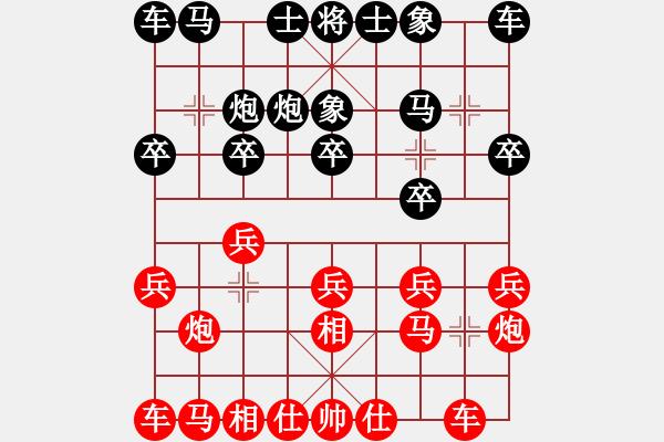 象棋棋譜圖片：飛馬行田(9星)-負-李團結(9星) - 步數(shù)：10 