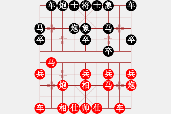 象棋棋譜圖片：飛馬行田(9星)-負-李團結(9星) - 步數(shù)：20 