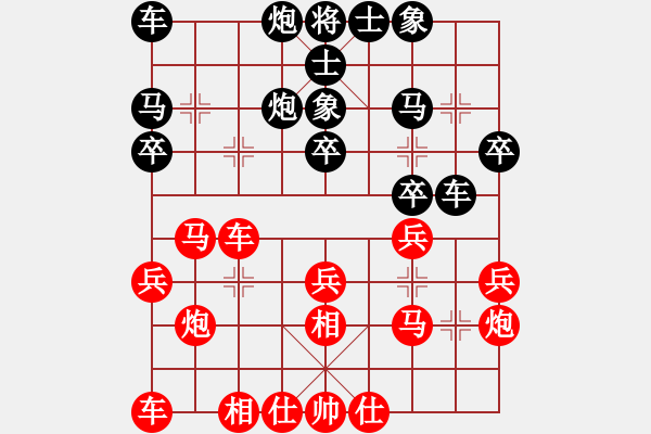 象棋棋譜圖片：飛馬行田(9星)-負-李團結(9星) - 步數(shù)：30 