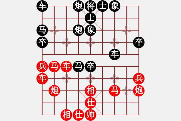 象棋棋譜圖片：飛馬行田(9星)-負-李團結(9星) - 步數(shù)：40 