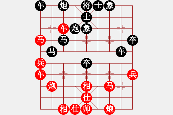 象棋棋譜圖片：飛馬行田(9星)-負-李團結(9星) - 步數(shù)：48 