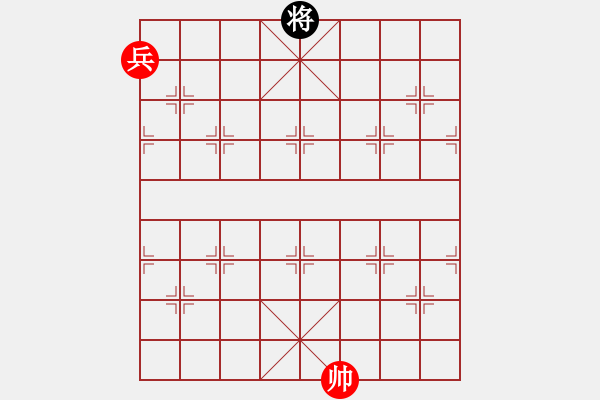 象棋棋譜圖片：單兵勝光將2 - 步數(shù)：0 