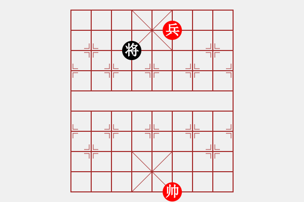 象棋棋譜圖片：單兵勝光將2 - 步數(shù)：10 