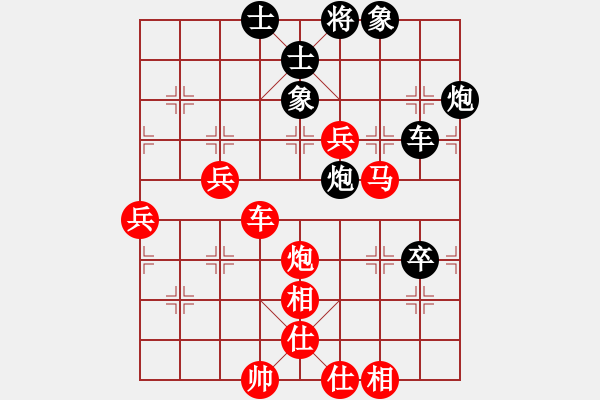 象棋棋譜圖片：北方隊(duì) 王天一 勝 南方隊(duì) 孫勇征 - 步數(shù)：100 