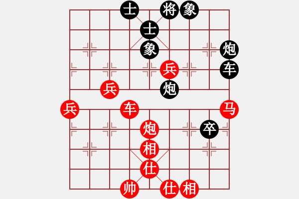 象棋棋譜圖片：北方隊(duì) 王天一 勝 南方隊(duì) 孫勇征 - 步數(shù)：110 