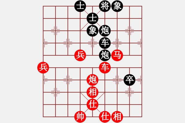 象棋棋譜圖片：北方隊(duì) 王天一 勝 南方隊(duì) 孫勇征 - 步數(shù)：120 