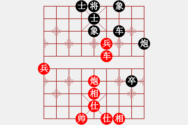 象棋棋譜圖片：北方隊(duì) 王天一 勝 南方隊(duì) 孫勇征 - 步數(shù)：130 