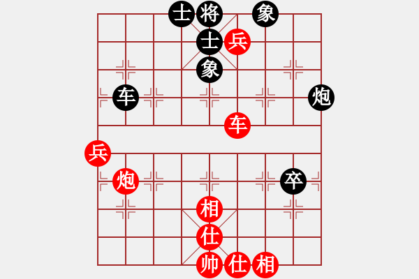 象棋棋譜圖片：北方隊(duì) 王天一 勝 南方隊(duì) 孫勇征 - 步數(shù)：150 