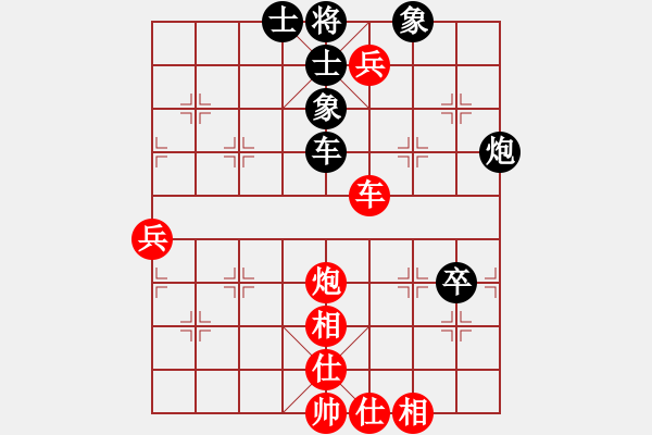 象棋棋譜圖片：北方隊(duì) 王天一 勝 南方隊(duì) 孫勇征 - 步數(shù)：160 