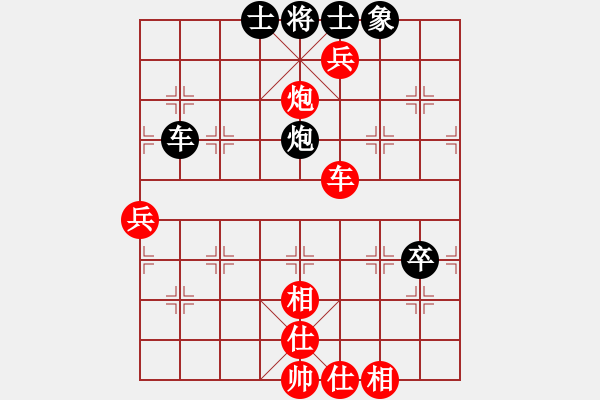 象棋棋譜圖片：北方隊(duì) 王天一 勝 南方隊(duì) 孫勇征 - 步數(shù)：170 