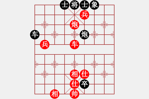 象棋棋譜圖片：北方隊(duì) 王天一 勝 南方隊(duì) 孫勇征 - 步數(shù)：183 