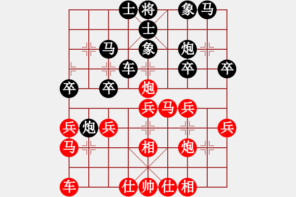 象棋棋譜圖片：北方隊(duì) 王天一 勝 南方隊(duì) 孫勇征 - 步數(shù)：30 