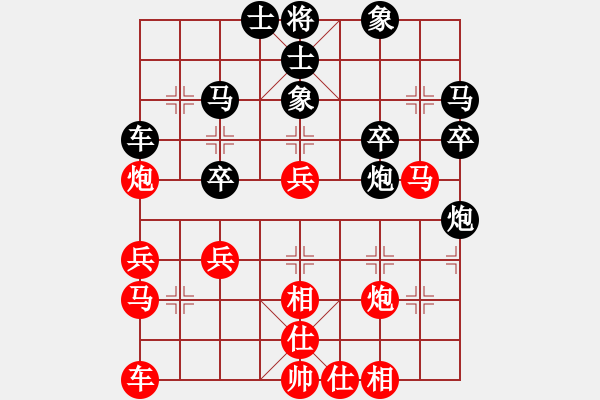 象棋棋譜圖片：北方隊(duì) 王天一 勝 南方隊(duì) 孫勇征 - 步數(shù)：40 