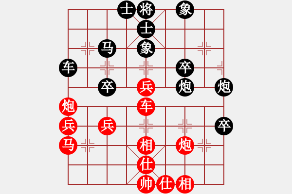 象棋棋譜圖片：北方隊(duì) 王天一 勝 南方隊(duì) 孫勇征 - 步數(shù)：50 