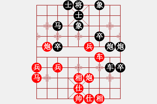 象棋棋譜圖片：北方隊(duì) 王天一 勝 南方隊(duì) 孫勇征 - 步數(shù)：70 