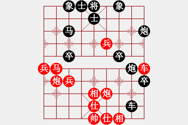 象棋棋譜圖片：北方隊(duì) 王天一 勝 南方隊(duì) 孫勇征 - 步數(shù)：80 